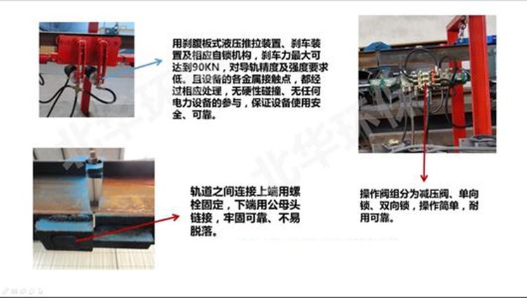 矿用液压电缆单轨吊有哪些特点？ 
